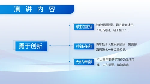 八一军事部队保守军事秘密动态PPT模板