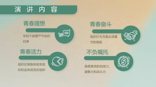 部队军事工作总结汇报动态PPT