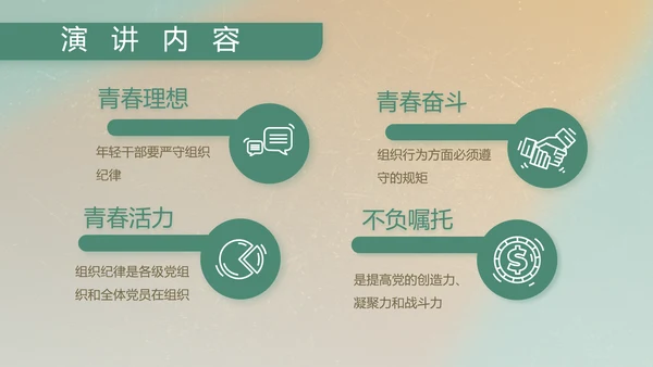 部队军事工作总结汇报动态PPT