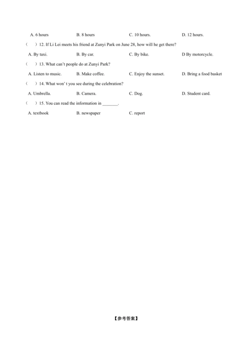 八年级寒假【课题8】Unit3CouldyoupleasecleanyourroomSectionA