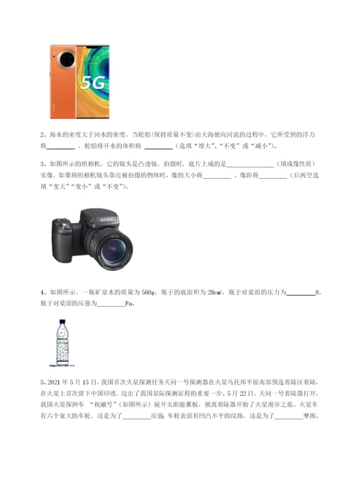 强化训练河南周口淮阳第一高级中学物理八年级下册期末考试同步练习练习题.docx