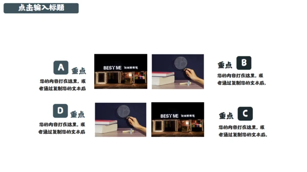 致青春读书毕业答辩通用PPT模板