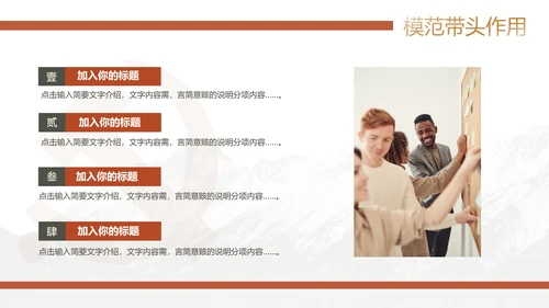党员转正答辩申请PPT党风党建模版