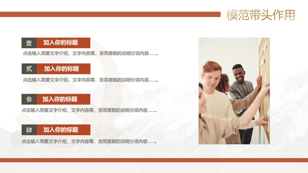 党员转正答辩申请PPT党风党建模版