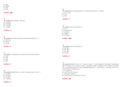 2023年缆索式起重机司机考试全真模拟易错、难点汇编叁附答案试卷号：32