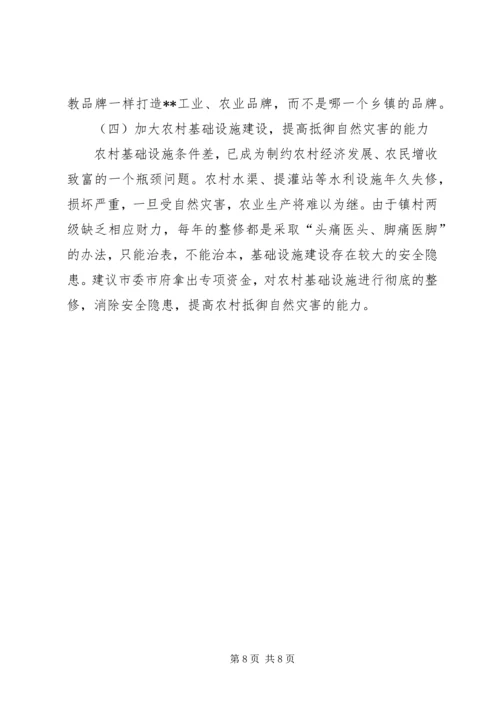 乡镇机构改革关情况汇报.docx