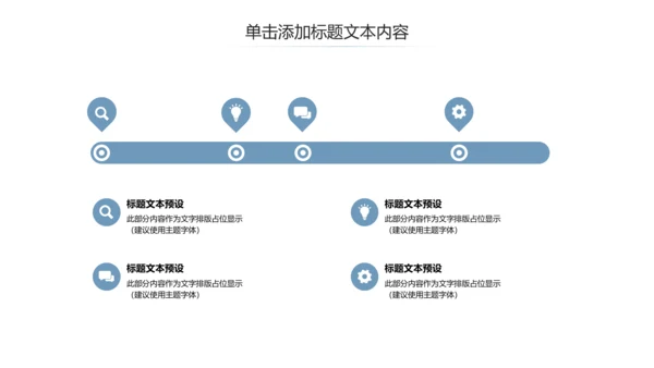 基因生物化学医疗医学DNA学术研究PPT