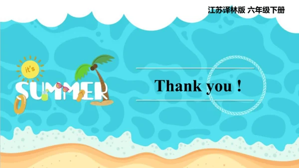 Unit 7 Summer holiday plans Story time & Grammar t