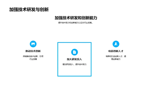 揭秘未来互联网技术革命