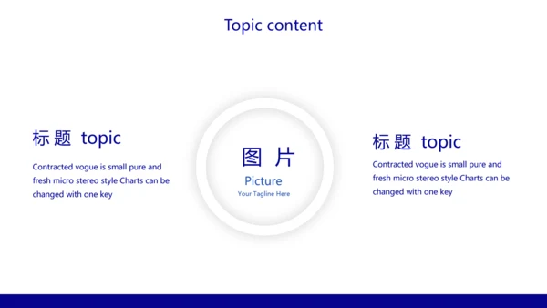 蓝色呼吸道传播病毒工作总结动态PPT模板
