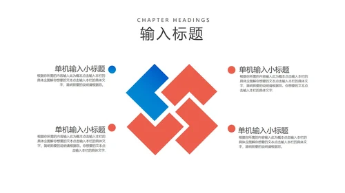 蓝色卡通风录取通知高考加油PPT模板