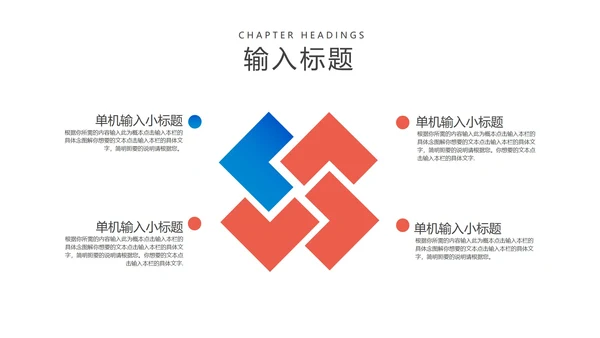 蓝色卡通风录取通知高考加油PPT模板