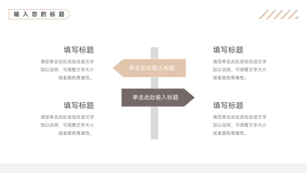 黄色文艺极简创意项目策划PPT模板