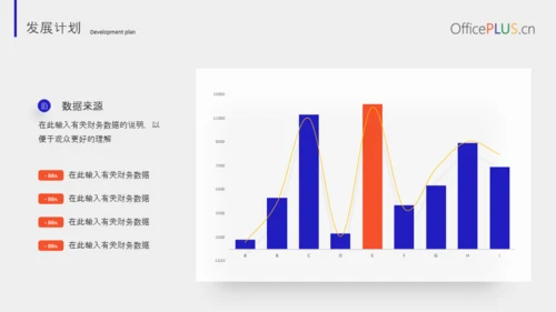 年终总结-新媒体行业-简约风-克莱茵蓝