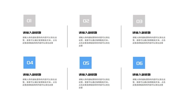 蓝色卡通风几何教师课程同步辅导演讲PPT模板