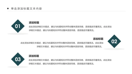 张家界旅游景点旅游攻略旅行画册PPT模板