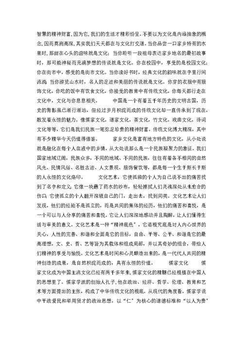 有关高中作文汇总10篇