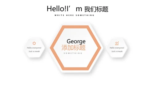 简约大气医疗人体结构动态PPT