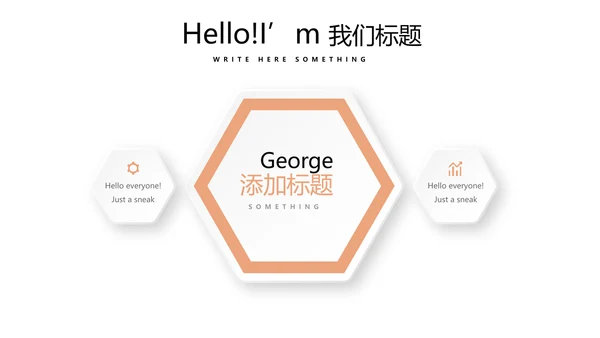 简约大气医疗人体结构动态PPT