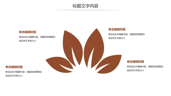 全球旅游欧洲旅游风情文化留学教育动态PPT模板