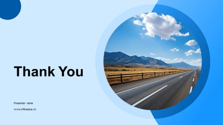 交通部门年度述职