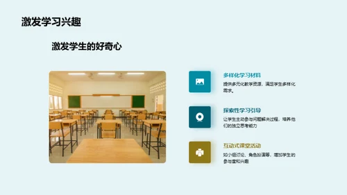 优化通用学历教育