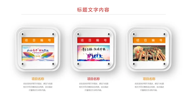 炫彩时尚青春飞扬中国共青团工作总结汇报PPT模板