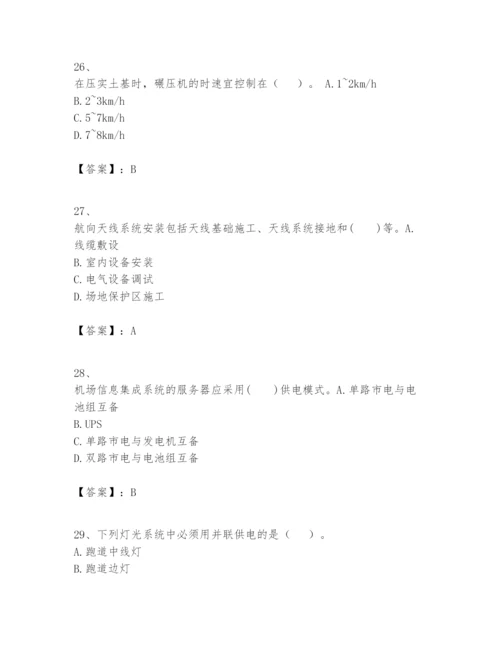 2024年一级建造师之一建民航机场工程实务题库精品【完整版】.docx