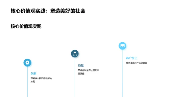 金属包装崛起之路