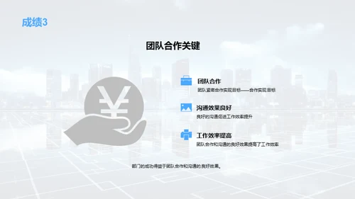 科技引航，创新未来