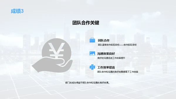 科技引航，创新未来