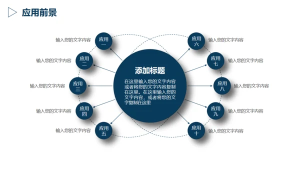 严肃的大学生毕业论文答辩通用PPT模版