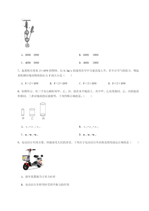 小卷练透河南周口淮阳第一高级中学物理八年级下册期末考试专项练习试题（含详细解析）.docx