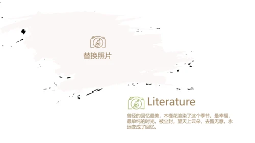 极简小清新春天旅游电子相册动态PPT