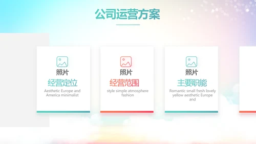 青少年法制教育动态PPT动态模板