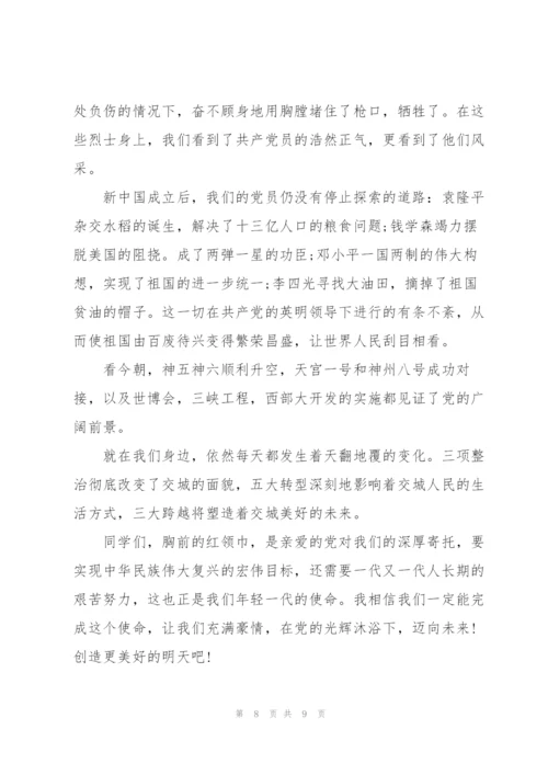 建党100周年思想汇报三篇.docx