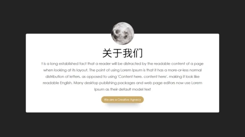 公司介绍全球化地球商务通用PPT模板