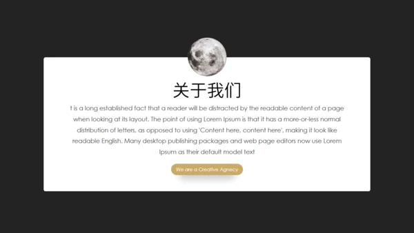 公司介绍全球化地球商务通用PPT模板