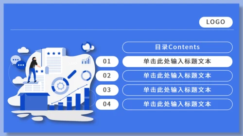 蓝色运营市场分析通用PPT模板
