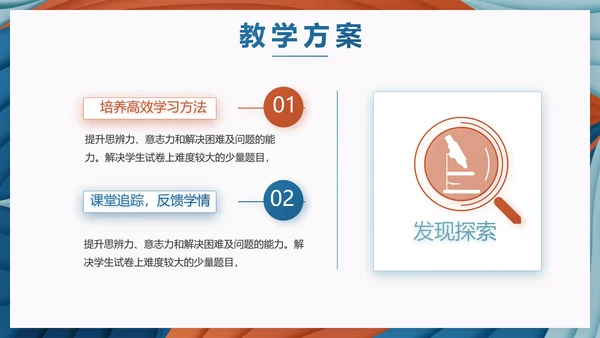 莫兰迪风格教学年终工作总结动态PPT