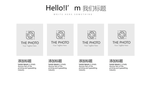 灰色创意公司产品介绍宣传通用PPT动态模板