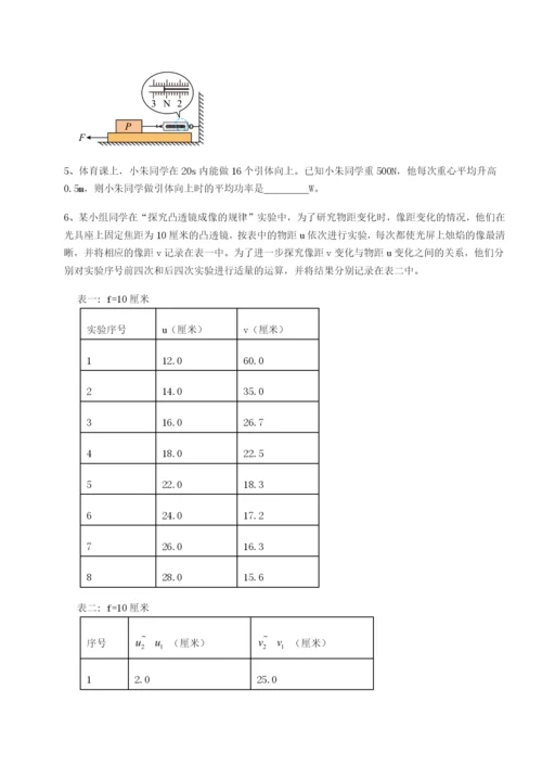 滚动提升练习江西九江市同文中学物理八年级下册期末考试专题训练试题（含答案解析）.docx