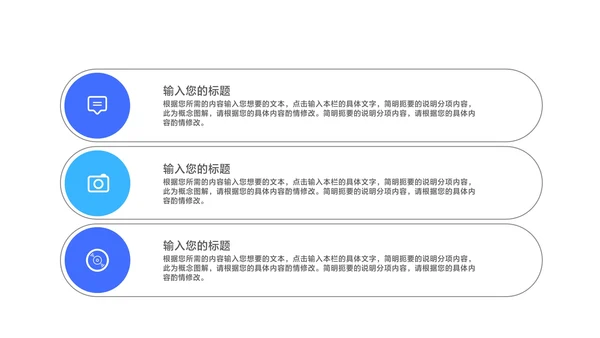 蓝色商务数据员工年度工作总结汇报PPT模板