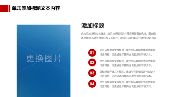 中国人民保险PICC工作汇报PP模板T