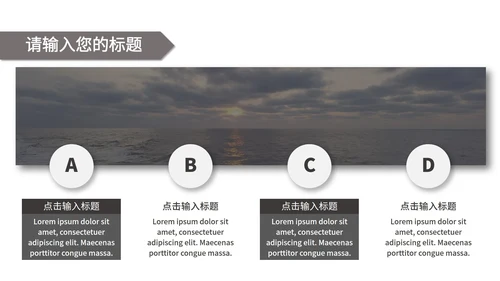 高端毕业设计ppt模板