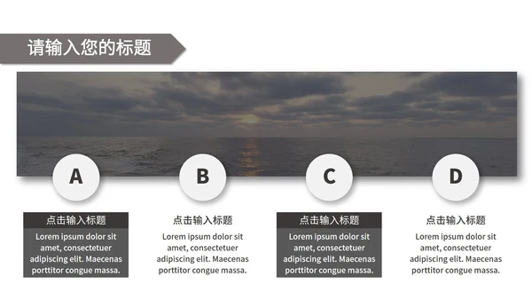 高端毕业设计ppt模板