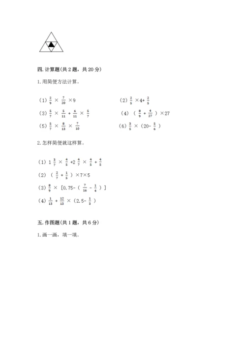 北京版六年级上册数学第一单元 分数乘法 测试卷附答案（能力提升）.docx