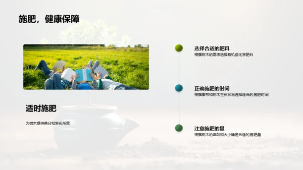 绿色生活小行动