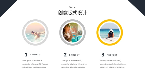 简洁创意版式旅行旅游宣传通用PPT模板