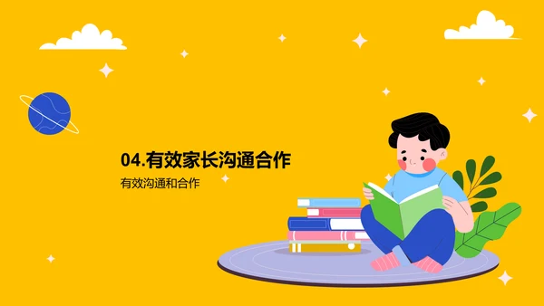 黄色卡通插画激发幼儿学习的火花PPT模板